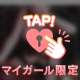 3/14 お礼💌アトランタS様