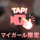 自慰
