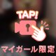 動くよ