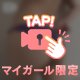 おちり