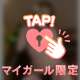 🍒明日19時〜出勤します♡