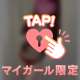 🩷もえもえといっぱいいっぱい密着して…🩷