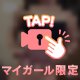 🩷優しくもえパイもみもみされたらもえの〇そこがぐちょぐちょになっちゃうよ🩷