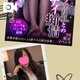 ヘロヘロしちゃう？