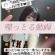 ▶️人をダメにする〇〇〇♡
