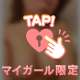 変態から頂いた🎁