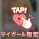 禁断のNTRプレイ…❤️