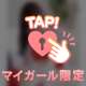 今日と明日☆