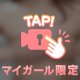 〇〇神降臨☝🏻✨