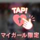 ❣️🈳21時〜❣️