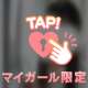 GWご予約ありがとう♡