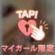 密着おっ〇いHカプ🫶