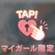 🗝ノーブラニットとか…好きでしょ？😈