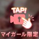 アツアツじゅーじゅー🍖