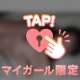 Iさんへ