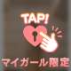 私の魅力を伝えたいっ👉🏻💗︎ ̖́-