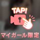 何よりも…。