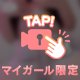 男性のシゴいてる姿に興奮する女