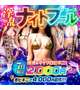 7月イベント🌞