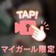 本日のゆめか🎥‎🤍