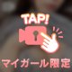 むっ〇り