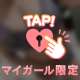 珍しく