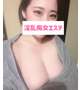 イタズラ好きかも