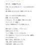 🤍【お礼写メ日記】🤍