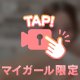▶️また明日