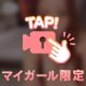 ▶️三連休は