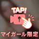 ▶️🆕あ・し・た
