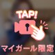 🆕▶️週末