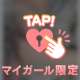 🔞1番かわいい〇〇見て💗