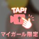 おはよーっ☀️