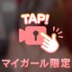 溢れてる…😖