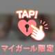 どう？？🤫