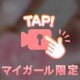 抗えない乳圧の虜、大きなおっぱいは正義