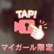 ドロドロ乱舞、柔ぬる乳に勃起不可避