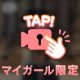 💦モザイクの意味がない…？🤫💦