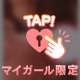 🚨明日の合言葉🚨