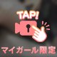 網タイツエロくない？🥱