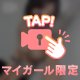 アクメイド🍒