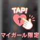 いっぱい乱れたい方…お待ちしてます♡