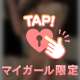 どーかな？💕🗝