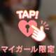 この後17時から