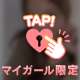 こんなことがあるなんて！！♡♡