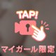 本日出勤日です☺︎