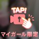 🕊“ 主”と“ 従”の関係