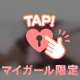 まずは○○から挨拶だよね❤︎