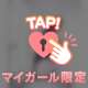 こんなにされたことない